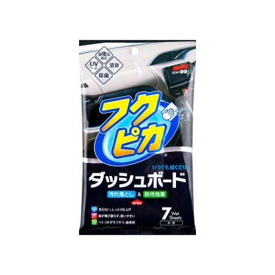 Fukupika Dashboard Cleaning Wipes