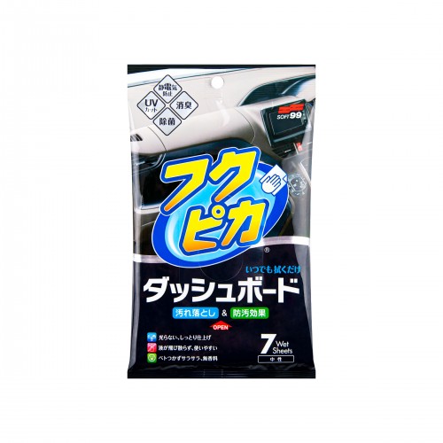 Fukupika Dashboard Cleaning Wipes