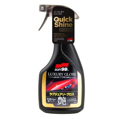 Luxury Gloss