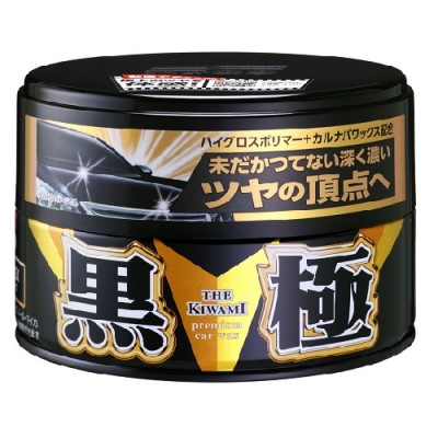 Extreme Gloss Wax (The Kiwami)